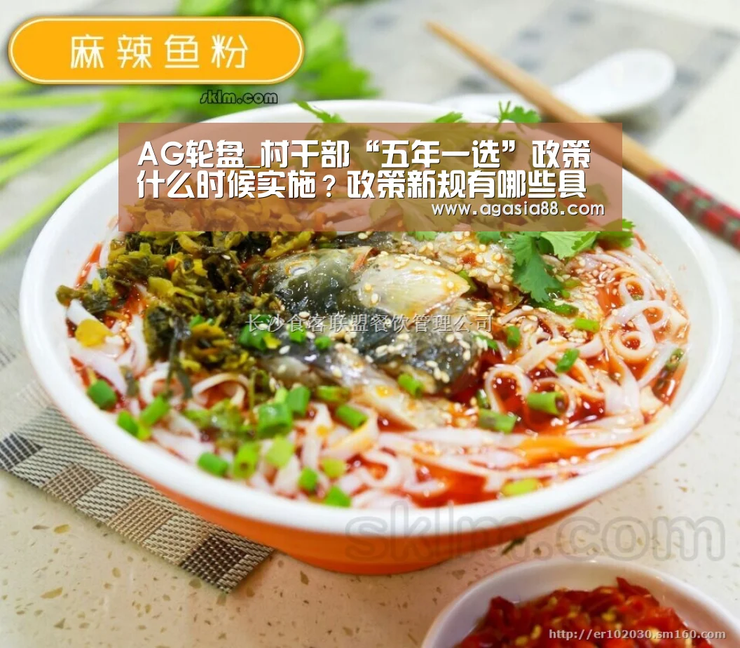 AG互动